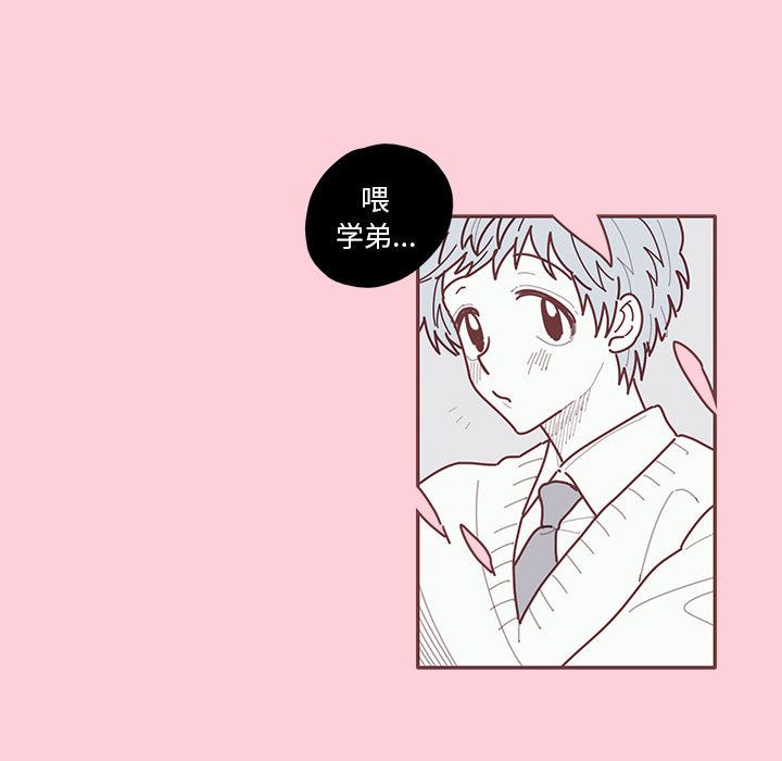 恋上你的声音[h漫]韩漫全集-恋上你的声音-第 22 章无删减无遮挡章节图片 
