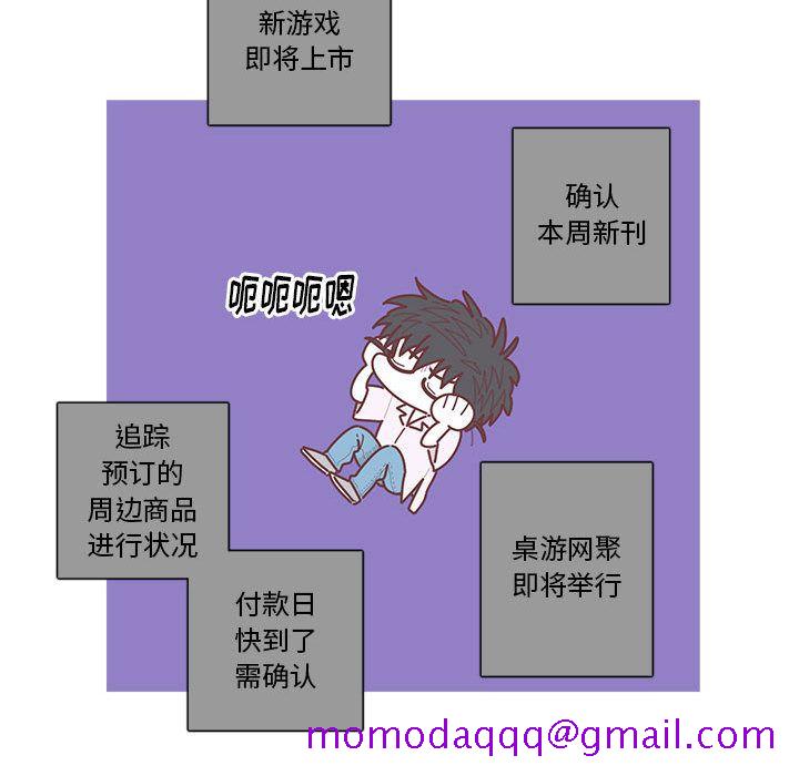 恋上你的声音[h漫]韩漫全集-恋上你的声音-第 22 章无删减无遮挡章节图片 
