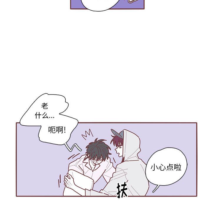 恋上你的声音[h漫]韩漫全集-恋上你的声音-第 22 章无删减无遮挡章节图片 