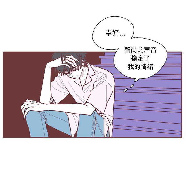 恋上你的声音[h漫]韩漫全集-恋上你的声音-第 22 章无删减无遮挡章节图片 