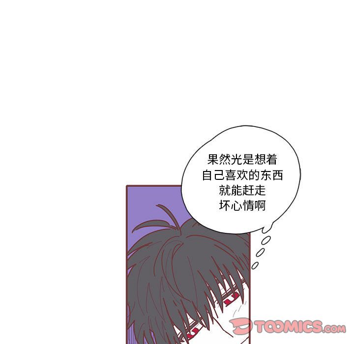 恋上你的声音[h漫]韩漫全集-恋上你的声音-第 22 章无删减无遮挡章节图片 