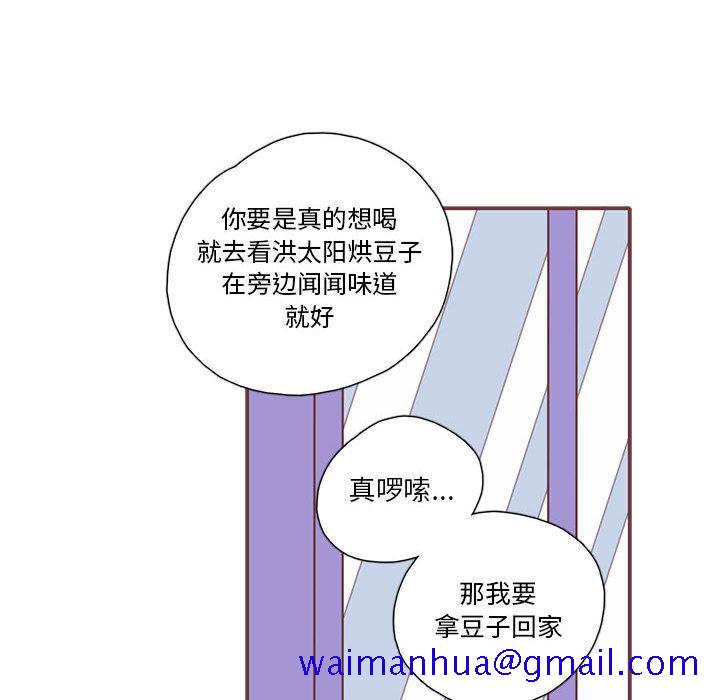恋上你的声音[h漫]韩漫全集-恋上你的声音-第 22 章无删减无遮挡章节图片 