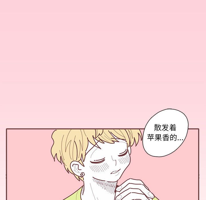 恋上你的声音[h漫]韩漫全集-恋上你的声音-第 22 章无删减无遮挡章节图片 