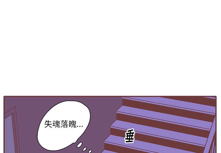 恋上你的声音[h漫]韩漫全集-恋上你的声音-第 22 章无删减无遮挡章节图片 