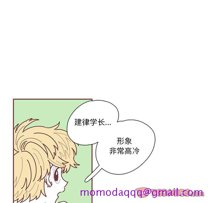 恋上你的声音[h漫]韩漫全集-恋上你的声音-第 22 章无删减无遮挡章节图片 