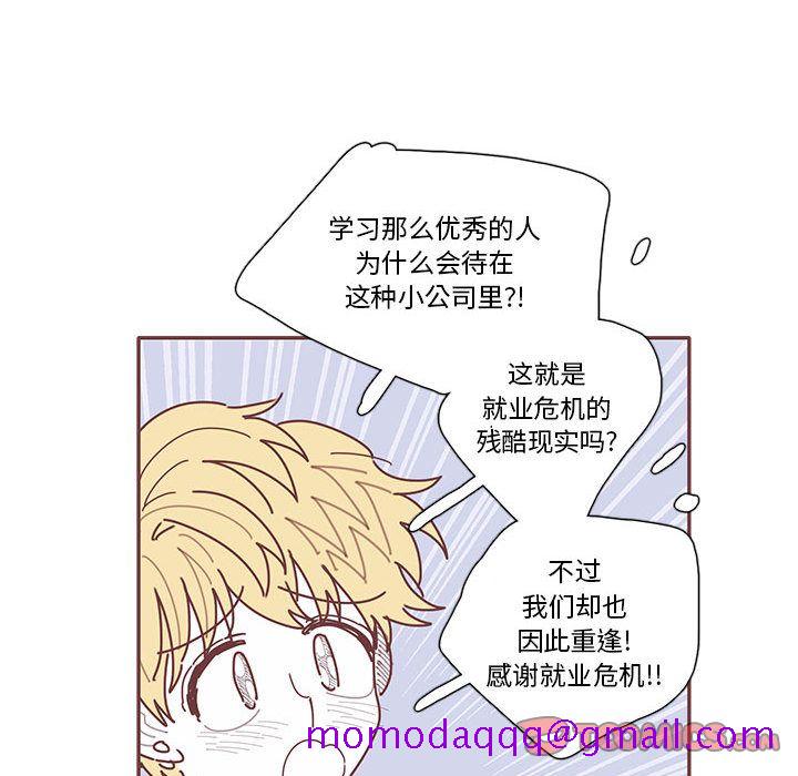 恋上你的声音[h漫]韩漫全集-恋上你的声音-第 22 章无删减无遮挡章节图片 