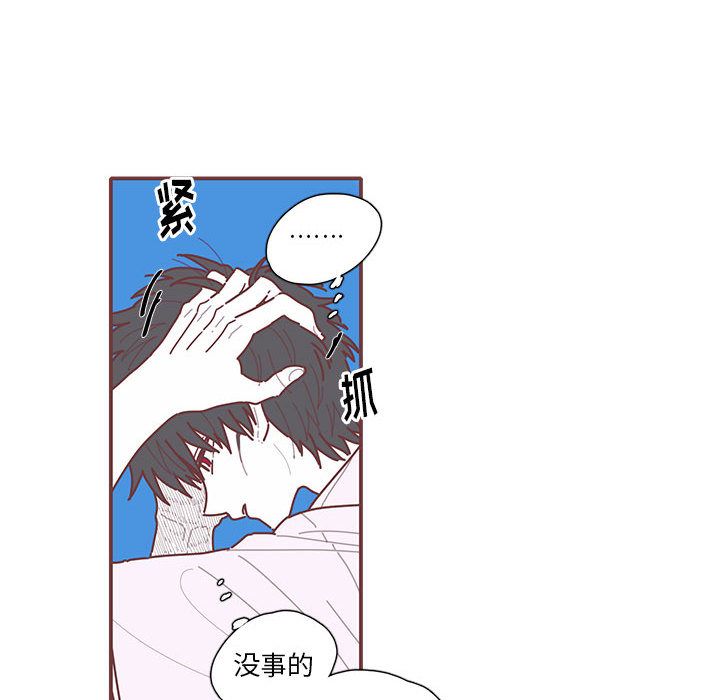 恋上你的声音[h漫]韩漫全集-恋上你的声音-第 22 章无删减无遮挡章节图片 