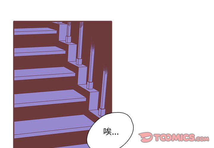 恋上你的声音[h漫]韩漫全集-恋上你的声音-第 22 章无删减无遮挡章节图片 