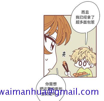 恋上你的声音[h漫]韩漫全集-恋上你的声音-第 23 章无删减无遮挡章节图片 