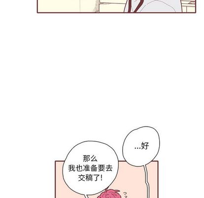 恋上你的声音[h漫]韩漫全集-恋上你的声音-第 23 章无删减无遮挡章节图片 