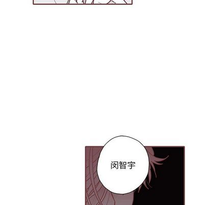 恋上你的声音[h漫]韩漫全集-恋上你的声音-第 23 章无删减无遮挡章节图片 