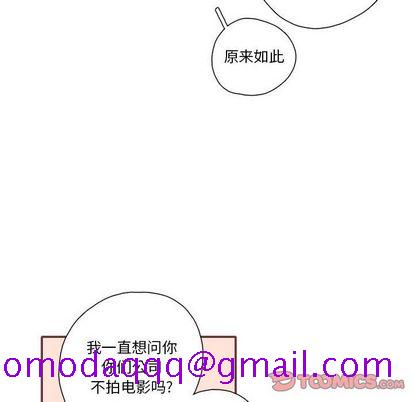 恋上你的声音[h漫]韩漫全集-恋上你的声音-第 23 章无删减无遮挡章节图片 