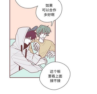 恋上你的声音[h漫]韩漫全集-恋上你的声音-第 23 章无删减无遮挡章节图片 