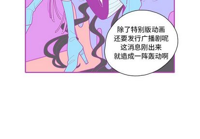 恋上你的声音[h漫]韩漫全集-恋上你的声音-第 23 章无删减无遮挡章节图片 