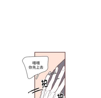 恋上你的声音[h漫]韩漫全集-恋上你的声音-第 23 章无删减无遮挡章节图片 