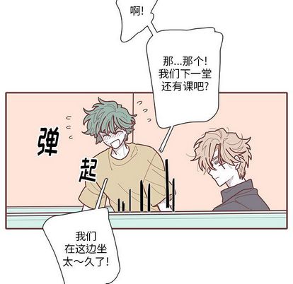 恋上你的声音[h漫]韩漫全集-恋上你的声音-第 23 章无删减无遮挡章节图片 