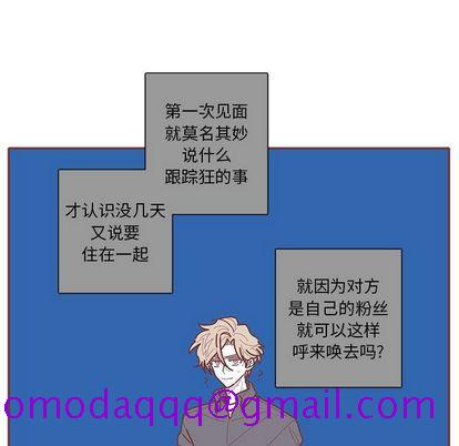 恋上你的声音[h漫]韩漫全集-恋上你的声音-第 23 章无删减无遮挡章节图片 