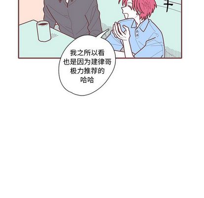 恋上你的声音[h漫]韩漫全集-恋上你的声音-第 23 章无删减无遮挡章节图片 