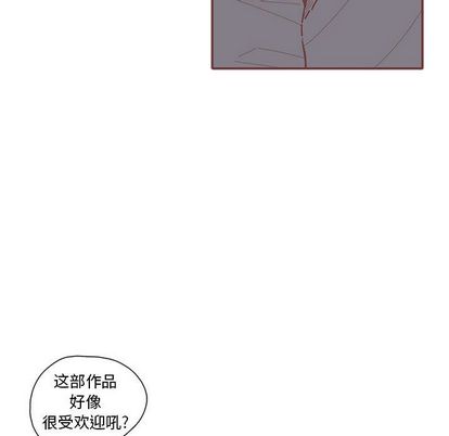 恋上你的声音[h漫]韩漫全集-恋上你的声音-第 23 章无删减无遮挡章节图片 
