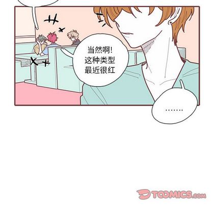 恋上你的声音[h漫]韩漫全集-恋上你的声音-第 23 章无删减无遮挡章节图片 