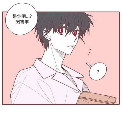 恋上你的声音[h漫]韩漫全集-恋上你的声音-第 23 章无删减无遮挡章节图片 