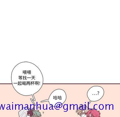 恋上你的声音[h漫]韩漫全集-恋上你的声音-第 23 章无删减无遮挡章节图片 