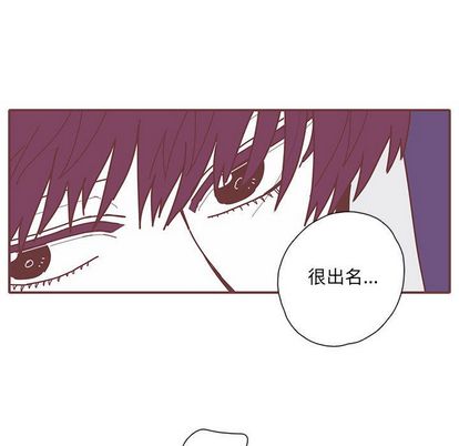 恋上你的声音[h漫]韩漫全集-恋上你的声音-第 23 章无删减无遮挡章节图片 