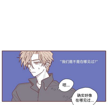 恋上你的声音[h漫]韩漫全集-恋上你的声音-第 23 章无删减无遮挡章节图片 