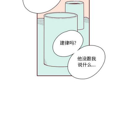 恋上你的声音[h漫]韩漫全集-恋上你的声音-第 23 章无删减无遮挡章节图片 