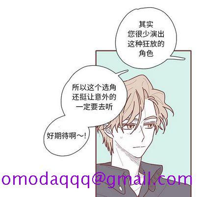 恋上你的声音[h漫]韩漫全集-恋上你的声音-第 23 章无删减无遮挡章节图片 