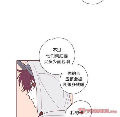 恋上你的声音[h漫]韩漫全集-恋上你的声音-第 23 章无删减无遮挡章节图片 