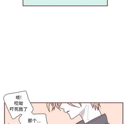 恋上你的声音[h漫]韩漫全集-恋上你的声音-第 23 章无删减无遮挡章节图片 
