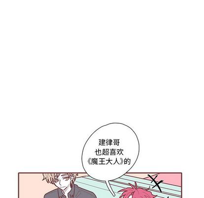 恋上你的声音[h漫]韩漫全集-恋上你的声音-第 23 章无删减无遮挡章节图片 