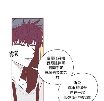 恋上你的声音[h漫]韩漫全集-恋上你的声音-第 23 章无删减无遮挡章节图片 