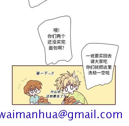 恋上你的声音[h漫]韩漫全集-恋上你的声音-第 23 章无删减无遮挡章节图片 