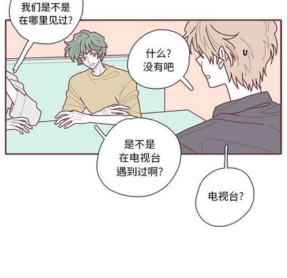 恋上你的声音[h漫]韩漫全集-恋上你的声音-第 23 章无删减无遮挡章节图片 