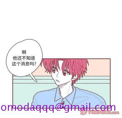 恋上你的声音[h漫]韩漫全集-恋上你的声音-第 23 章无删减无遮挡章节图片 