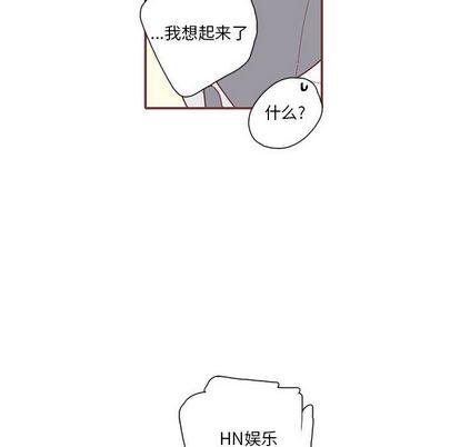 恋上你的声音[h漫]韩漫全集-恋上你的声音-第 23 章无删减无遮挡章节图片 