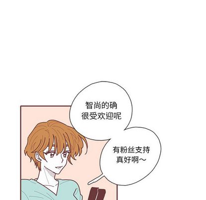 恋上你的声音[h漫]韩漫全集-恋上你的声音-第 23 章无删减无遮挡章节图片 