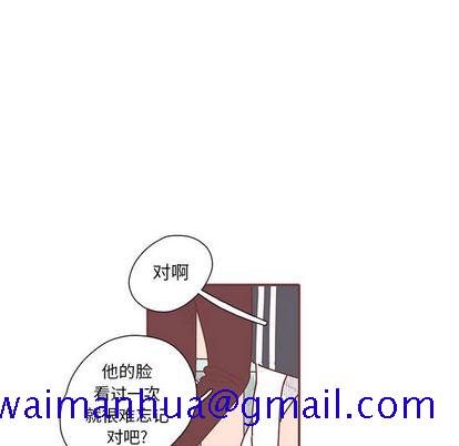 恋上你的声音[h漫]韩漫全集-恋上你的声音-第 23 章无删减无遮挡章节图片 