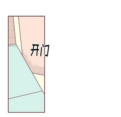 恋上你的声音[h漫]韩漫全集-恋上你的声音-第 23 章无删减无遮挡章节图片 