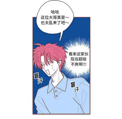 恋上你的声音[h漫]韩漫全集-恋上你的声音-第 23 章无删减无遮挡章节图片 