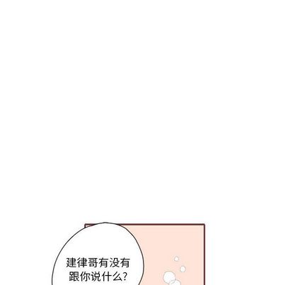 恋上你的声音[h漫]韩漫全集-恋上你的声音-第 23 章无删减无遮挡章节图片 