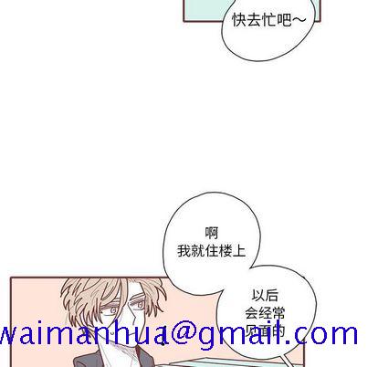 恋上你的声音[h漫]韩漫全集-恋上你的声音-第 23 章无删减无遮挡章节图片 
