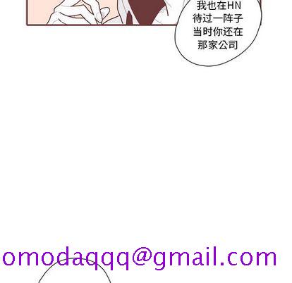 恋上你的声音[h漫]韩漫全集-恋上你的声音-第 23 章无删减无遮挡章节图片 