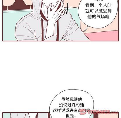 恋上你的声音[h漫]韩漫全集-恋上你的声音-第 24 章无删减无遮挡章节图片 