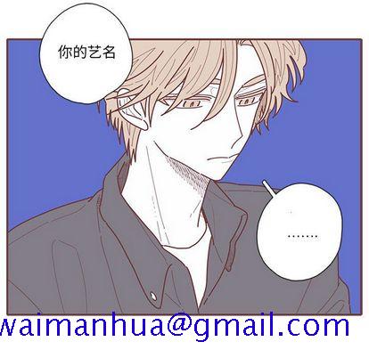 恋上你的声音[h漫]韩漫全集-恋上你的声音-第 24 章无删减无遮挡章节图片 