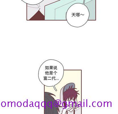 恋上你的声音[h漫]韩漫全集-恋上你的声音-第 24 章无删减无遮挡章节图片 