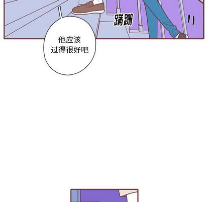 恋上你的声音[h漫]韩漫全集-恋上你的声音-第 24 章无删减无遮挡章节图片 