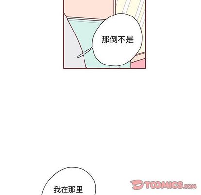 恋上你的声音[h漫]韩漫全集-恋上你的声音-第 24 章无删减无遮挡章节图片 